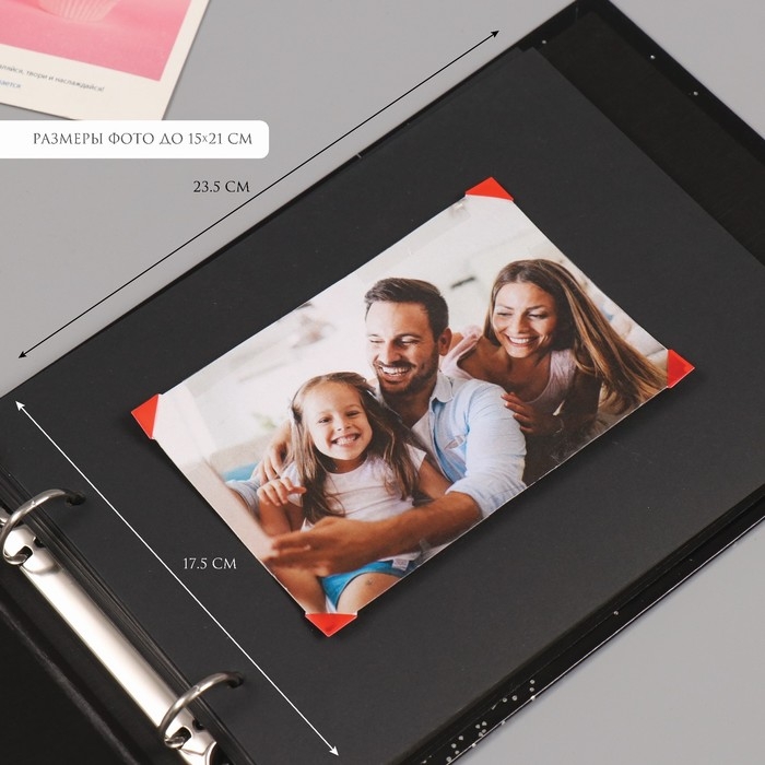 Фотоальбом 25 листов (уголки+кольца) Фотоальбом 25 листов (уголки+кольца) "Бесконечность" серебро 19х27х3 см