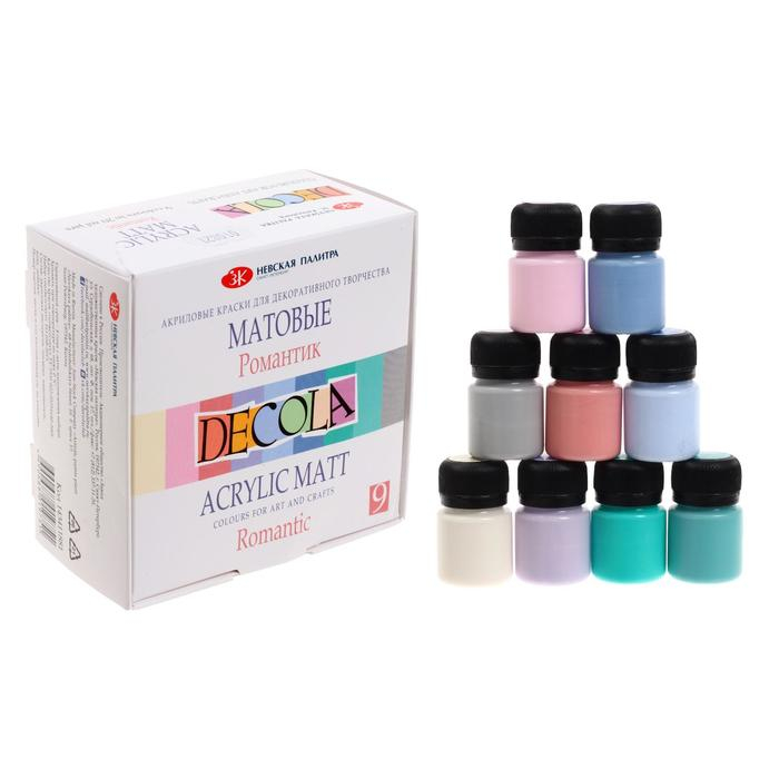 Краска акриловая, набор 9 цветов х 20 мл, Matt, ЗХК Decola Краска акриловая, набор 9 цветов х 20 мл, Matt, ЗХК Decola "Романтик", матовая, 143411881