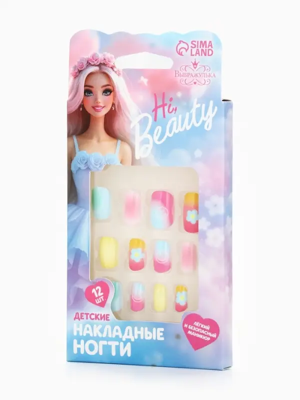 Детские накладные ногти Hi, beauty, 12 шт.