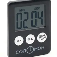 Таймер кухонный &laquo;Соломон&raquo; на магните, электронный, с настольной подставкой, 5.3&times;7 см