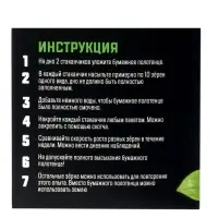 Набор для опытов &laquo;Твоя экоферма&raquo;