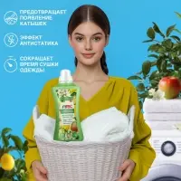 Кондиционер-ополаскиватель ARIC "Фруктовая фантазия" 1,5л