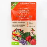 Гербицид для уничтожения сорняков на газоне и землянике &laquo;Лорнет&raquo;, ампула, 3 мл