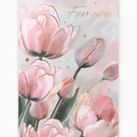 Поздравительная открытка на акварельном картоне с тиснением For you, 10&times;15 см