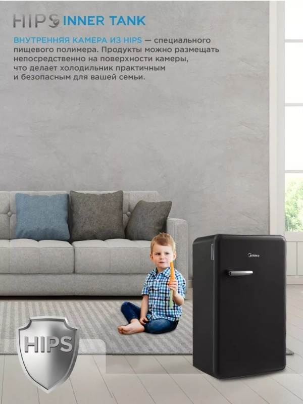 Холодильник MDRD142SLF30, черный, однокамерный, 93 л, ретро Холодильник MDRD142SLF30, черный, однокамерный, 93 л, ретро