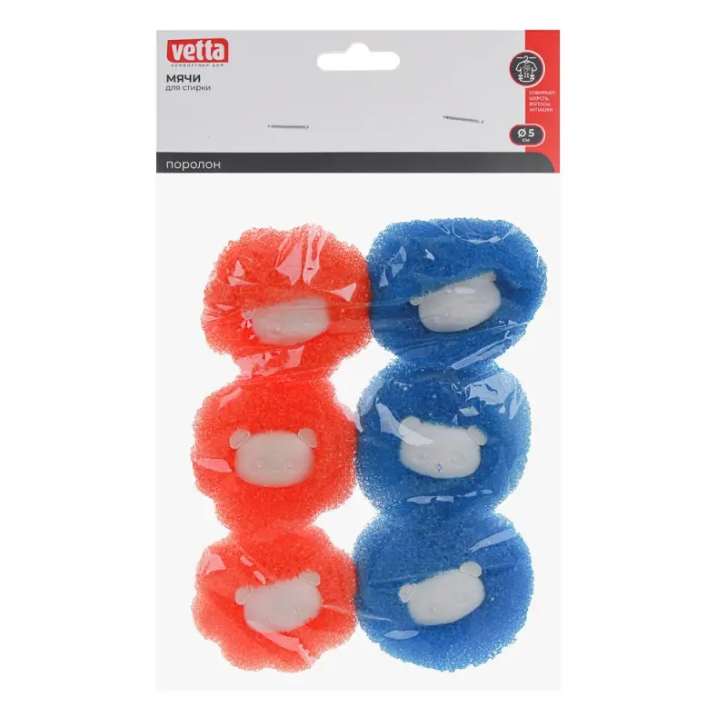 VETTA Набор мячей для стирки 6 шт, поролон, d5см