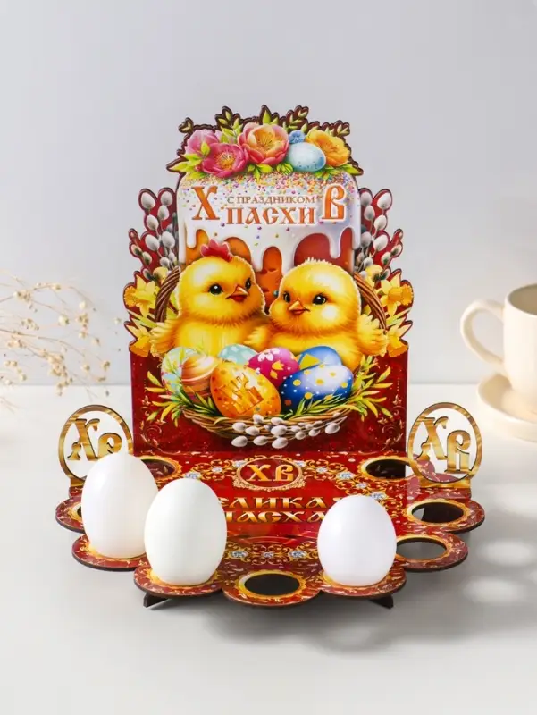 Подставка пасхальная для кулича и 9 яиц красная "Цыплята". 26,5х22х25 см,  под кулич: 15,5 см 109883