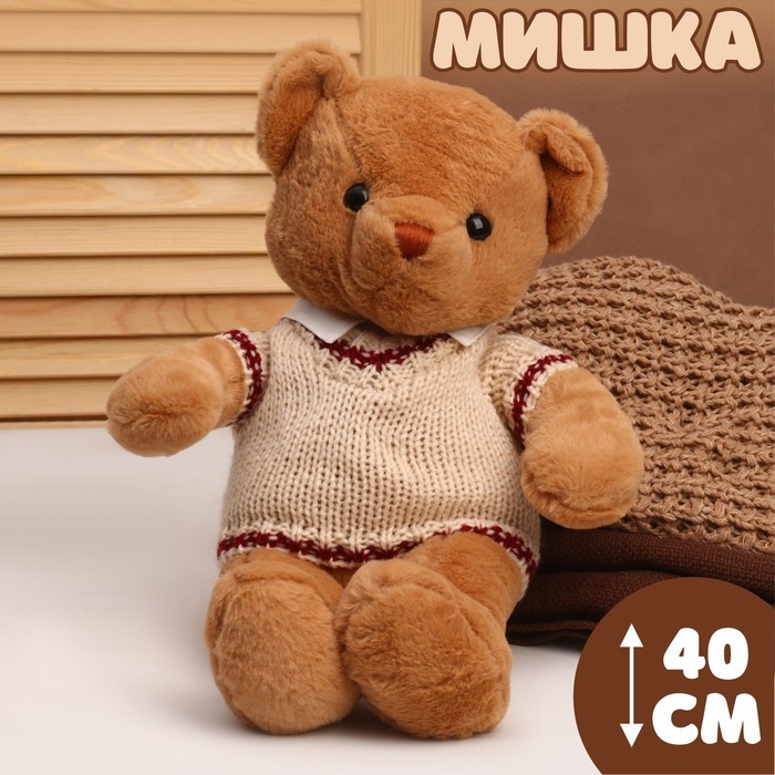 Мягкая игрушка &laquo;Мишка&raquo;, 40 см