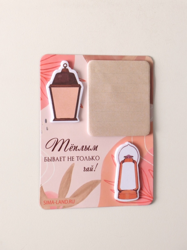 Магнит с блоком для записей и стикерами  Магнит с блоком для записей и стикерами "Тёплым бывает не только чай!" 10х12 см