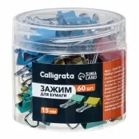 Набор зажимов для бумаг Calligrata, 4 цвета, 15 мм, 60 шт., в пластиковой тубе