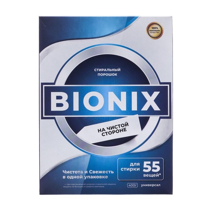 Стиральный порошок  Стиральный порошок "BIONIX"  автомат, 400 гр