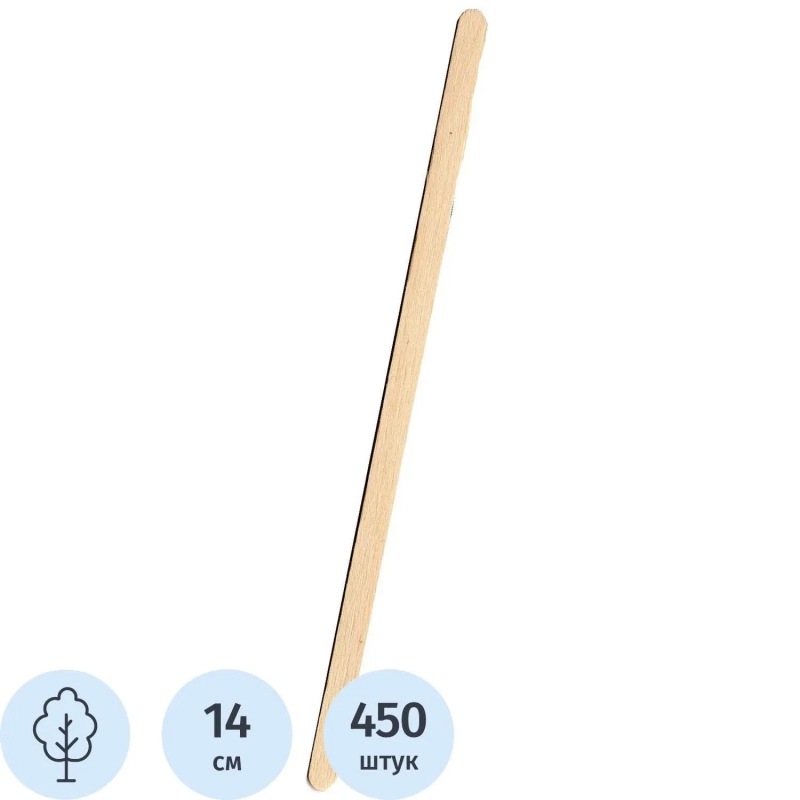 Размешиватель одноразовый для кофе/чая, деревянный 14 см 450шт/уп.