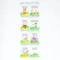 Набор Блокнотов 8 шт, А6, 30 листов