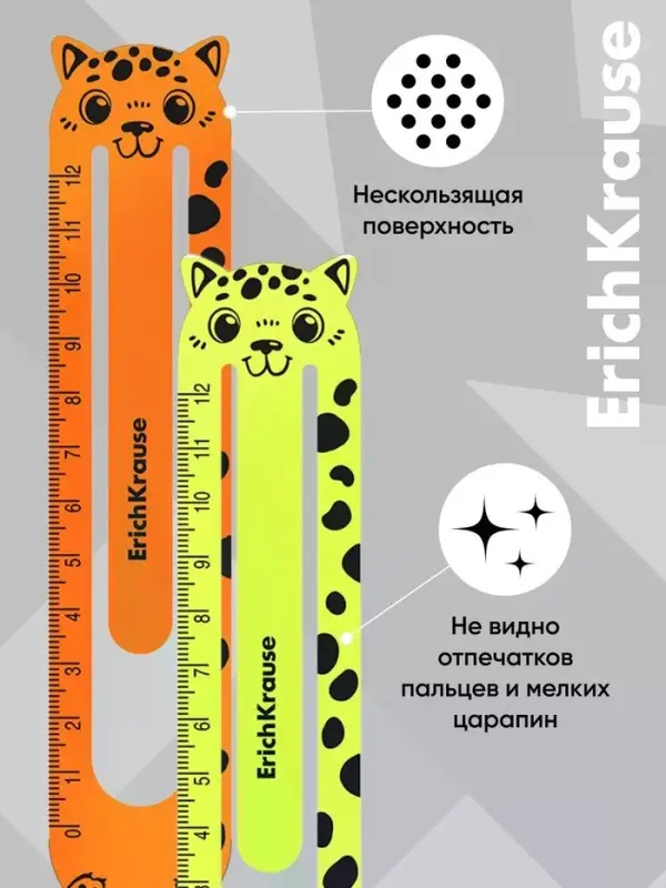 Набор из 4 закладок ErichKrause Matt Neon, фигурные, пластик, МИКС