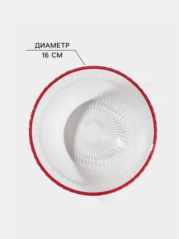 Салатник Magistro Radiant, 600 мл, d=16 см, стекло, прозрачный