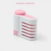 Фиксатор ножа для нарезания коржей Доляна, 5&times;2.3&times;4.6 см, набор 2 шт., МИКС
