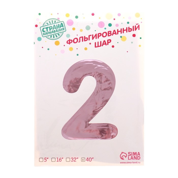 Шар фольгированный 40" &laquo;Цифра 2&raquo;, индивидуальная упаковка, 1 шт., цвет розовое золото
