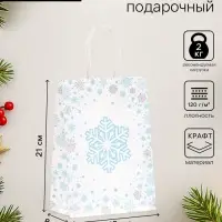 Пакет бумажный подарочный новогодний крафт &laquo;Снежинка&raquo; 15&times;21&times;8 см