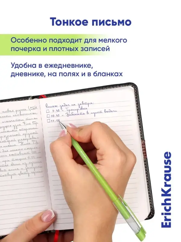 Ручка шариковая ErichKrause. ULTRA-30 Stick&Grip Reef, синий стержень, узел 0.7 мм, тонированный корпус, МИКС