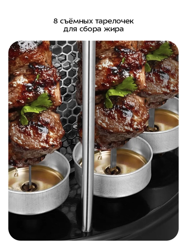 Электрошашлычница для дома КТ-1412 - 1350 Вт Электрошашлычница для дома КТ-1412 - 1350 Вт