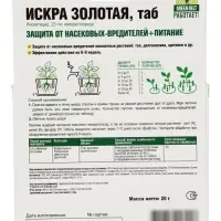 Защита комнатных растений &laquo;Искра золотая&raquo;, 10 палочек, 2 г