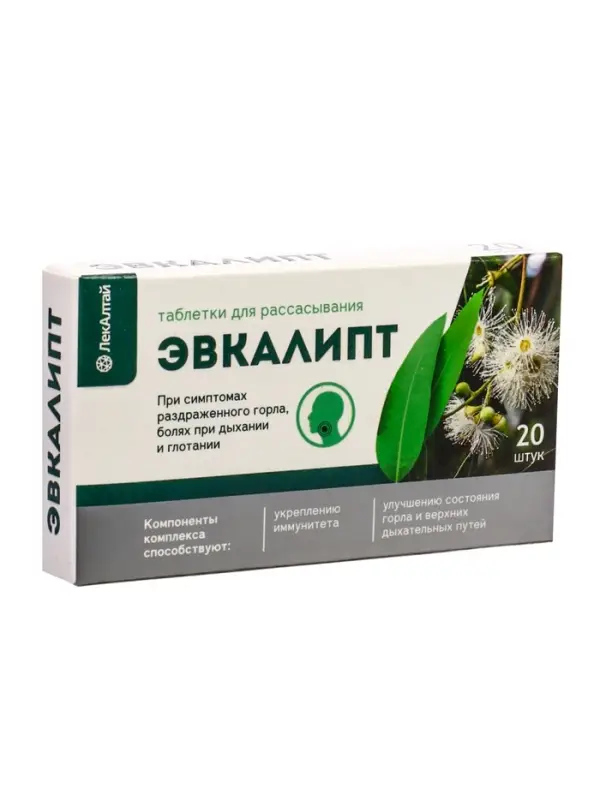 Эвкалипт, таблетки для рассасывания, 20 таблеток