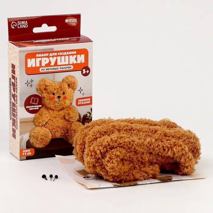 Набор для создания игрушки из синельной проволоки &laquo;Плюшевый мишка&raquo;