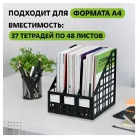 Лоток для бумаг LINE, А4, сборный, вертикальный, 3 отделения, чёрный