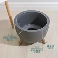 Кашпо для цветов на ножках &laquo;Флориан&raquo;, 12 л (11 л), d=35 см, h=25.5 см, со вставкой, цвет графитовый