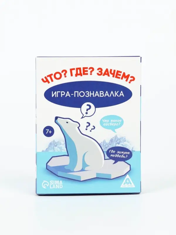 Настольная игра &laquo;Познавалка. Что? Где? Зачем?&raquo;, 60 карт, 7+