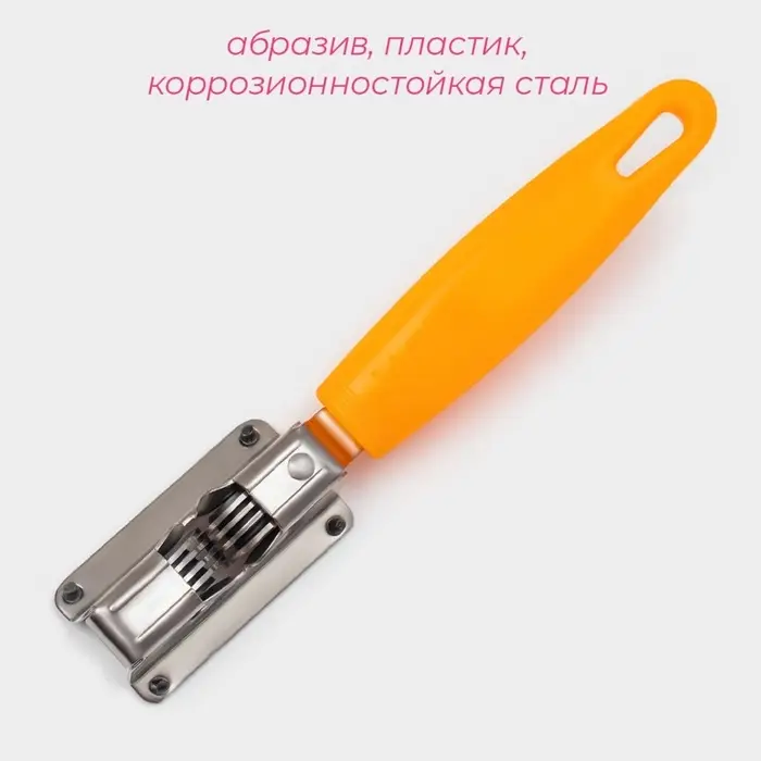 Точилка для ножей Доляна &laquo;Оранж&raquo;, 19&times;3.5 см