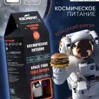 Космическое питание &laquo;Техасский бургер&raquo; в тюбике 115 г