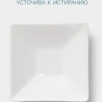 Соусник Hanna Kn&ouml;vell, 40 мл, 7.6 см, для соевого соуса, фарфор, белый