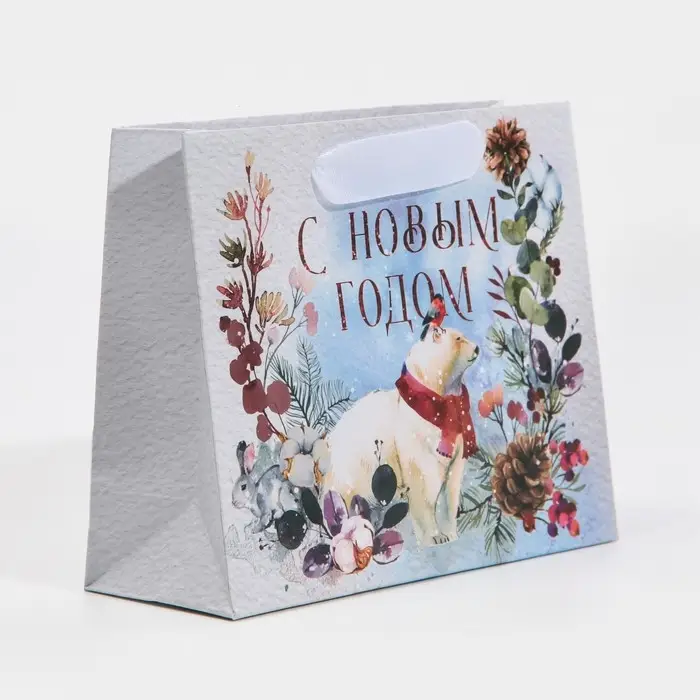 Пакет подарочный новогодний ламинированный «Мишка», 15 х 12 х 5.5 см