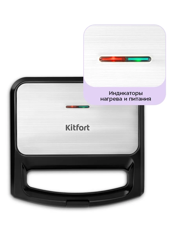 Вафельница электрическая для бельгийских вафель КТ-4682 Вафельница электрическая для бельгийских вафель КТ-4682