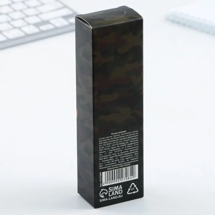 Ручка пиши стирай синяя паста 0,5 мм с колпачком «23 февраля» Ручка пиши стирай синяя паста 0,5 мм с колпачком «23 февраля»