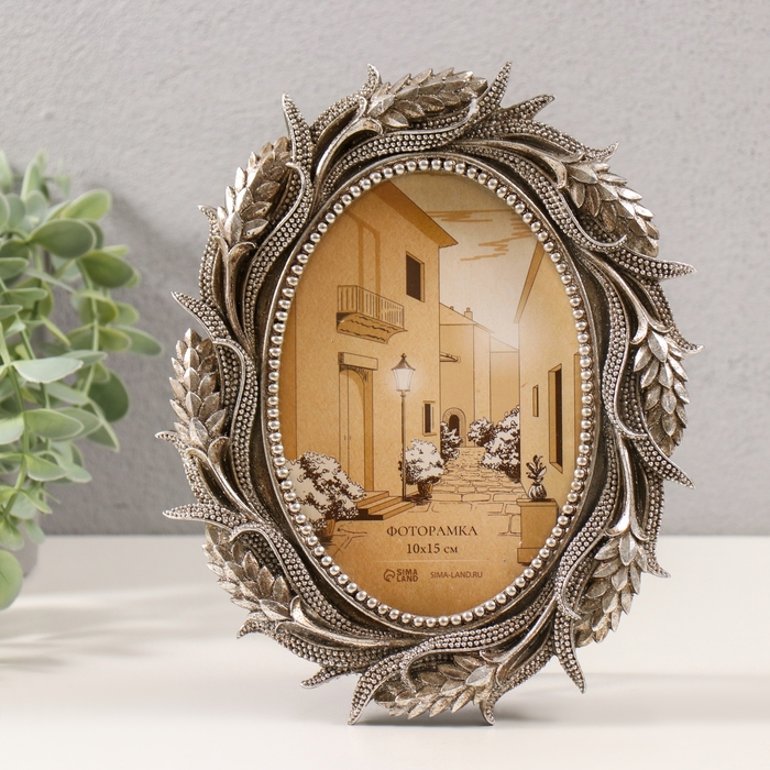 Фоторамка полистоун 10х15 см "Лаванда" серебро 17х1,8х21 см