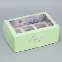 Коробка для капкейков, кондитерская упаковка двухсторонняя, 6 ячеек &laquo;Счастье есть&raquo;, 25&times;17&times;10 см