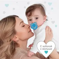 Соска - пустышка силиконовая классическая «Бабочка», от 6 мес., с колпачком, цвет голубой