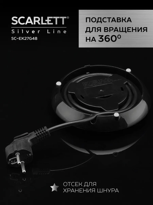 Чайник электрический стеклянный с подсветкой 1,7л Чайник электрический стеклянный с подсветкой 1,7л