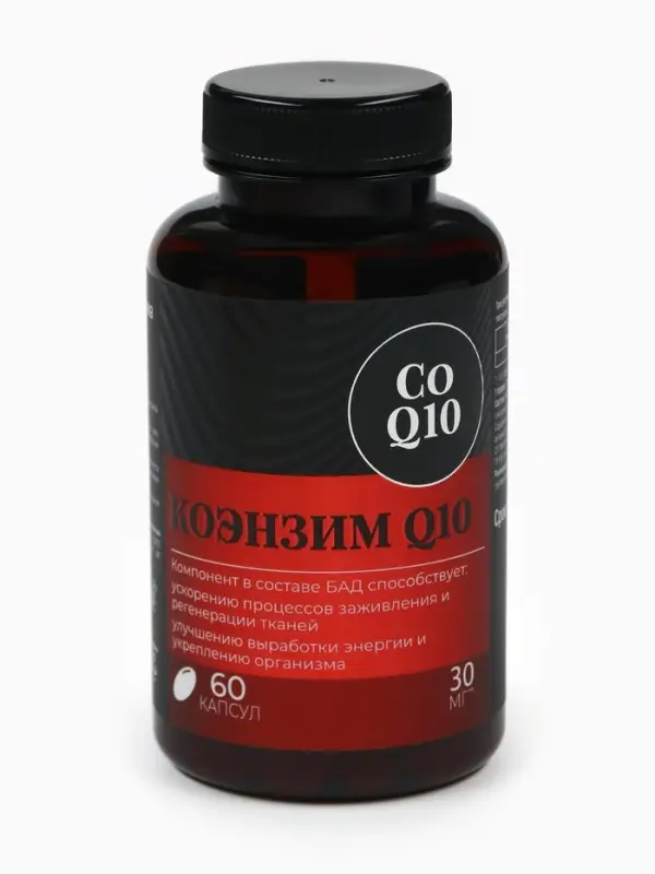 Коэнзим Q10, для регенерации тканей и укрепления здоровья, 60 капсул