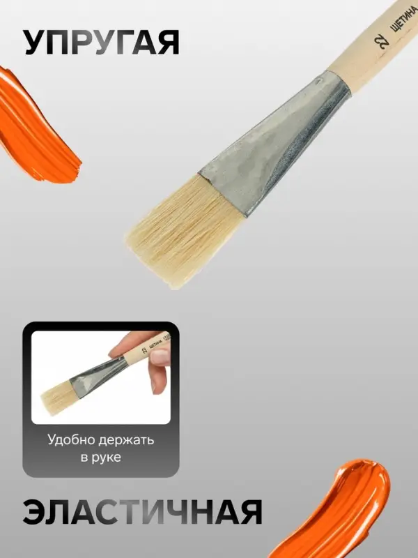 Кисть для рисования, щетина, № 22, Calligrata, плоская, деревянная ручка