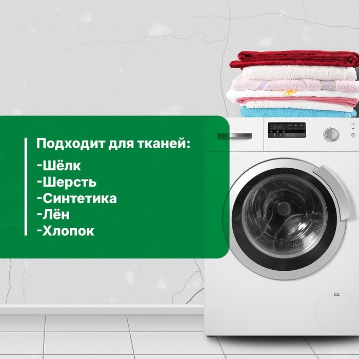 Кондиционер для белья Crystal Rinser, концентрат 5л Кондиционер для белья Crystal Rinser, концентрат 5л