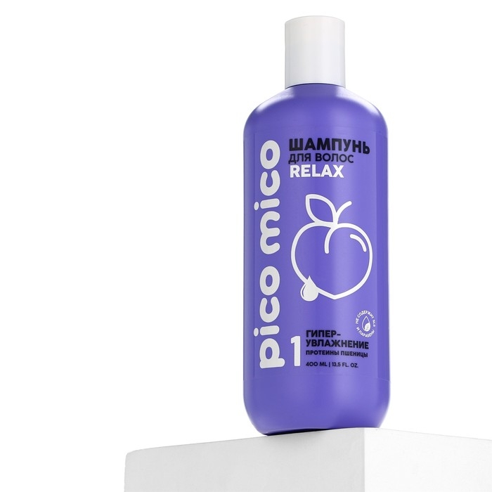 Шампунь с протеинами пшеницы, гиперувлажнение, 400 мл, PICO MICO