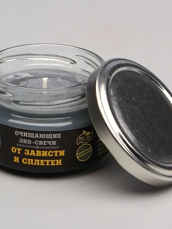 Свеча-эко магическая &laquo;От зависти и сплетен&raquo;, из натурального воска, 7&times;5 см