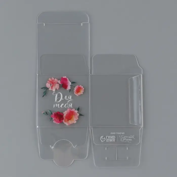 Коробка подарочная пластиковая, упаковка, «Для тебя», 5 х 5 х 5 см Коробка подарочная пластиковая, упаковка, «Для тебя», 5 х 5 х 5 см