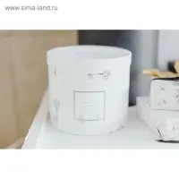 Набор коробок 5 в 1, упаковка подарочная, &laquo;Шебби&raquo;, 13&times;14‒19.5&times;22 см
