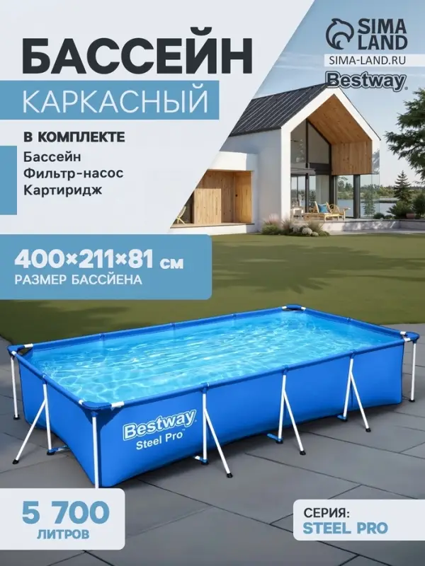 Бассейн каркасный Steel Pro, 400&times;211&times;81 см, фильтр-насос, прямоугольный, синий, 56424 Bestway