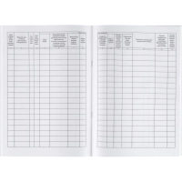 Журнал регист.медиц.осмотров(предсмен,предрейсов,послесмен, послерейс)64стр