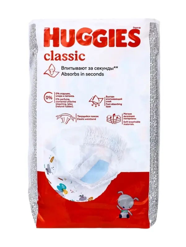 Подгузники HUGGIES Classic (11-25 кг), 11шт